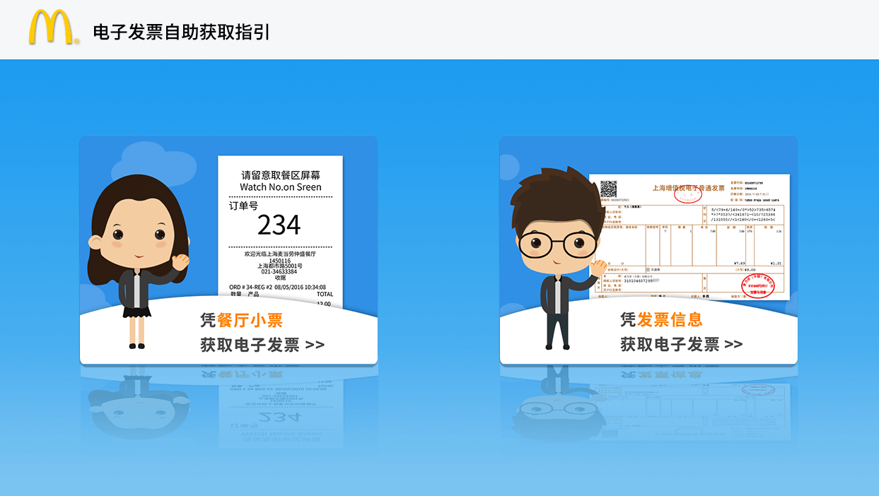 跳转中。。。